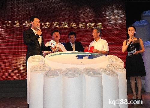 百姓健康频道在京开播 百姓健康频道在京开播